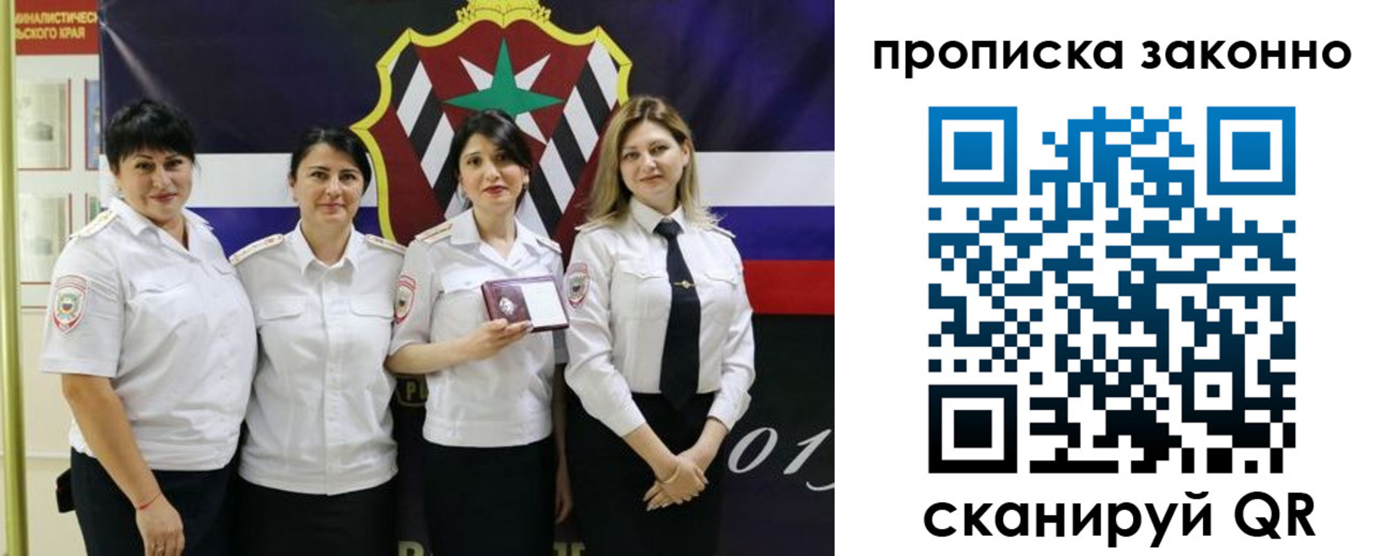 прописка в квартире в Навашино