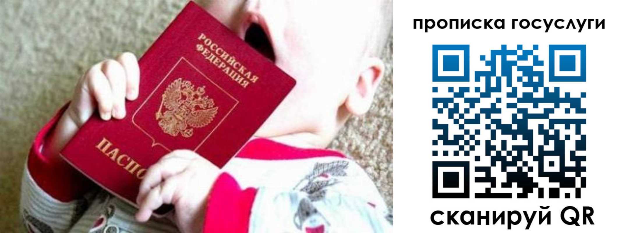 временная регистрация собственник в Навашино