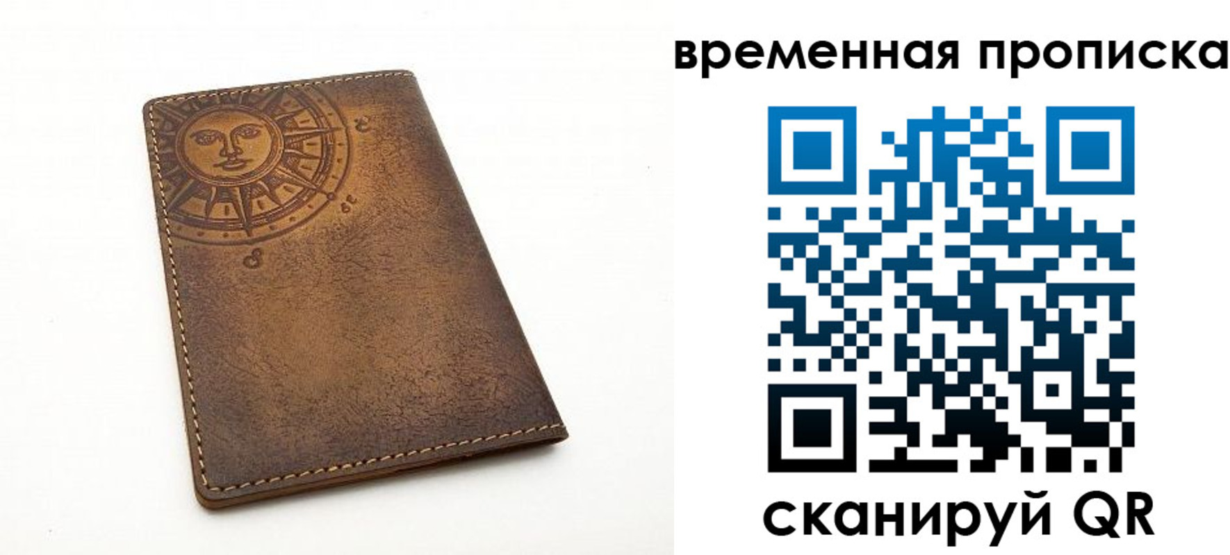 купить прописку в Навашино