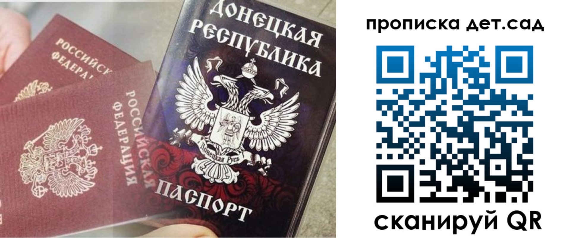 прописка 2025 в Навашино