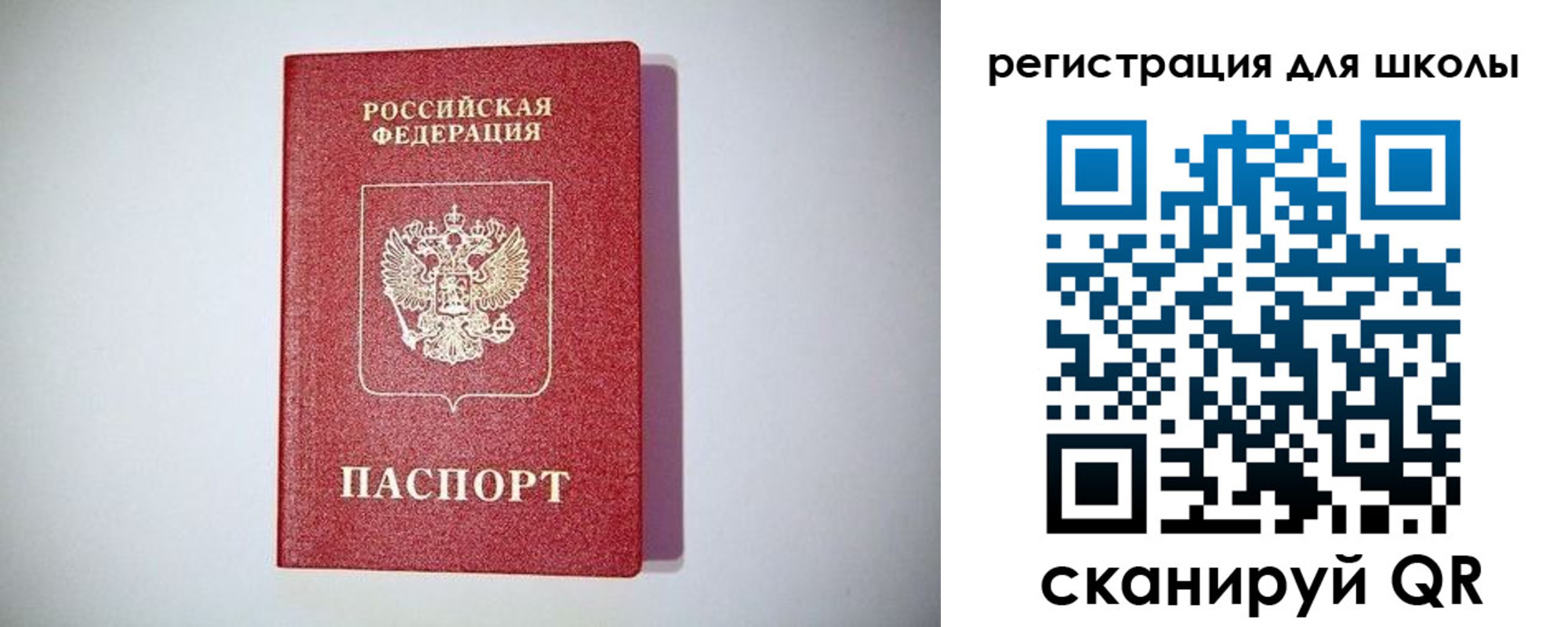 регистрация в Навашино